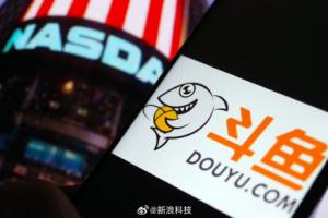 斗鱼直播公司被强制执行350万：公司已成立10年,注册资本约2234万