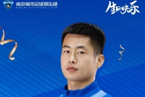 生日祝福丨祝王钧昊生日快乐