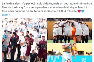 阿什拉夫社媒：赛季未能完美结束，但我们仍为这个赛季感到自豪