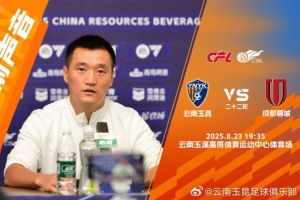 唐淼：我们大家希望尽快从这场失利走出来，全力以赴打明天的比赛