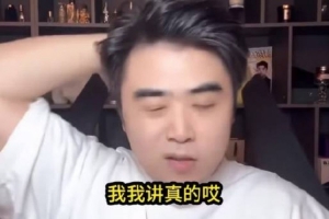 朱开喊话scout：打成这样没世界赛证明了 工资那么高明年谁要你？