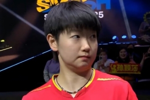 孙颖莎：我们都发挥出了最好水平，自己更幸运一些，非常感谢大家