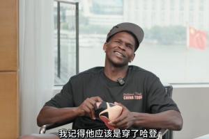 吐槽队友哈登签名鞋？华子：我不喜欢别人穿其他的阿迪鞋对抗我