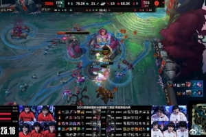 涵艺：TES这阵容是真抽象啊 四保一阵容放三个锁头 jkl怎么玩