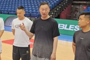 刘维伟：青岛男篮要以国家队为标准 四个字“毫无保留”