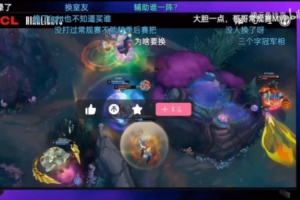 kid：B神这个年纪复出确实挺辛苦的，Leave最少陪他走完