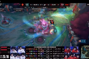 媒体人：TES以12-2结束登封组 FPX有点难评了 看Care玩游戏就难受