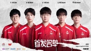 强势收官！WE终结三连败横扫AL结束自己的常规赛征途 总战绩为3胜11负