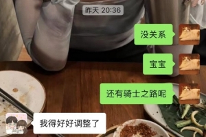 横扫AL后 锅盔晒和Vampire聊天记录：调整的很快嘛小灿 牛逼