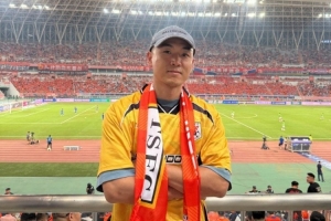 高诗岩现场观看中超京鲁大战：人生中第一次 现场气氛真棒！