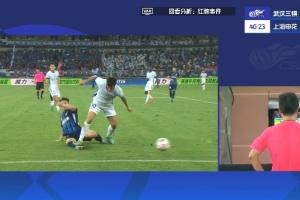 危险动作！特谢拉踩踏邓涵文脚踝，裁判观看VAR后对他出示黄牌