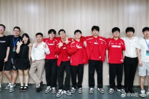 WE辅助Vampire：很遗憾今年脚步就走到这了 希望大家都能越来越好