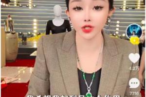 辛巴“退网”后妻子首播卖出20亿 网友：到底谁在买