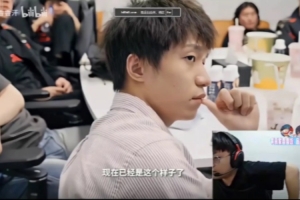 Sask看JDG.Clearlove新圣经：如果你什么都不说只能判断你不想赢