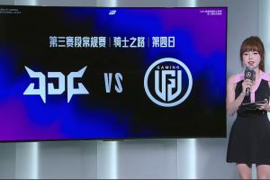 管泽元看JDG拿下赛点：老干爹这把 诗人我吃