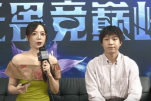 Clearlove：目前队伍状态挺好的，希望今天可以拿下比赛