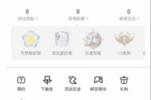 微信QQ已支持绑定Steam账号：可展示游戏数据、动态、成就等