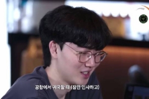 Viper谈21EDG：根本没想到能拿到冠军 比我想象中更加出色的选手