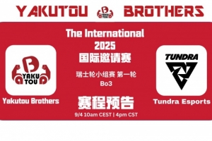 有差距！飞飞TB中期连死断节奏 33无解肥狼人助Tundra赢首局