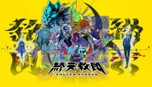 定价错了？小高和刚新作《终天教团》发售一小时国区售价瞬涨60%！