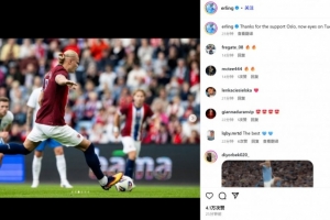 友谊赛点射制胜！哈兰德社媒庆祝：感谢主场支持，现在专注下一场