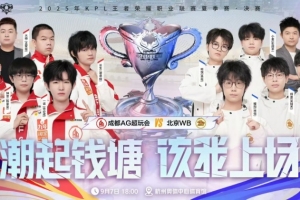 听悦沈梦溪超越自我完美入侵节奏压制扳回一分！WB 1-3 AG