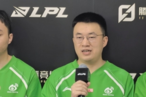 Xiaohu：猜到前三队伍不会选我们 AL的对线压制力比前三队伍弱