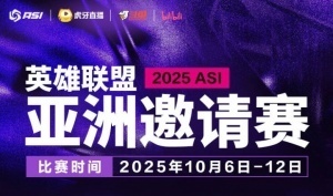 已涅槃！BFX已确认ASI亚洲邀请赛名额