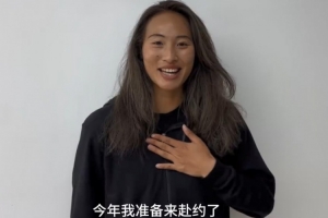 郑钦文自宣参加WTA500宁波站：十月，我会再次回到这座美丽的城市