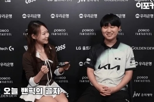 Aiming：上次能和T1打到决胜局，说明我们是有能力战胜T1