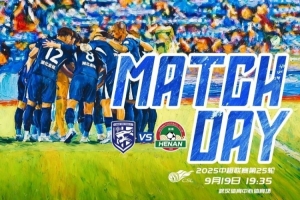 中超前瞻｜尽快走出失利阴影 全力发挥应有水平