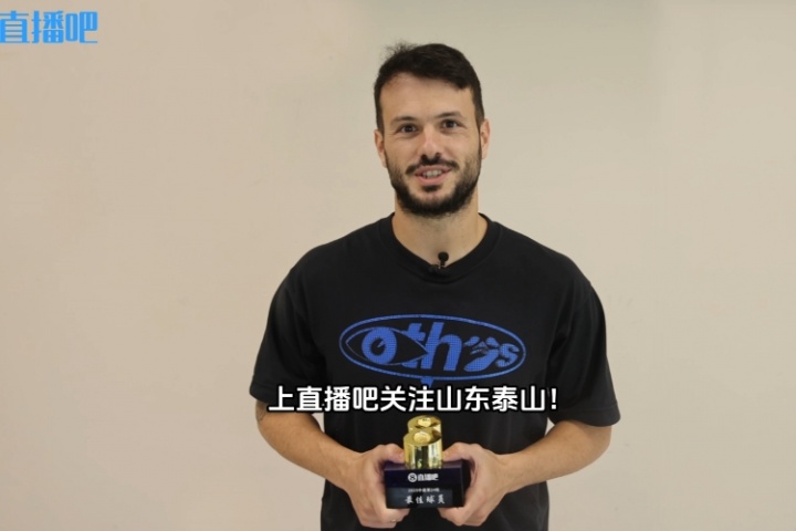 【直播吧中超最佳】瓦科领奖“大四喜”，喊你来盖楼送签名球衣