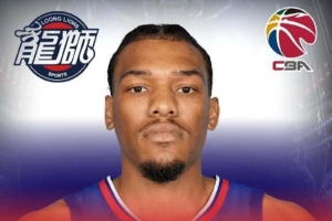 媒体人：广州龙狮新签的前NBA二轮秀乔治-金将随队出战NBA季前赛
