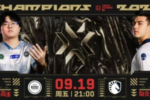 孝！球球昏头状态向nATs稳定尽孝 TL扳平比分 TL 1-1 EDG