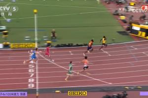 只差0.04秒！中国队4×100米接力38秒38 总成绩第9无缘世锦赛决赛