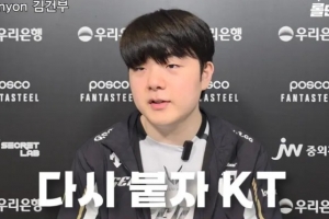 Canyon：打KT时状态有些不对劲，通过单排努力找回游戏节奏感