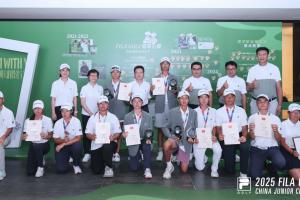 斐乐中国青少年高尔夫球精英赛落幕 杨明源倪若涵分获男女A组冠军