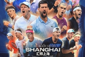 上海劳力士大师赛中国选手签表：张之臻vs巴埃斯 小布vs塞伦多洛