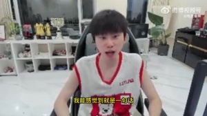 Doinb：亚洲邀请赛变LCK互打？有钱不如赞助LPL队伍！