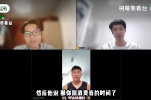 杜月徵：老板曾问我赛季目标我一开始说3球，他说那别浪费时间了