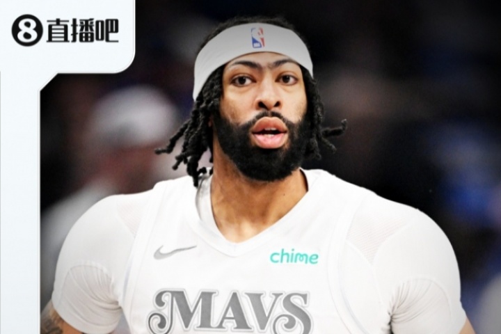 『吧友评选』NBA新赛季第三大前锋：“浓眉”安东尼-戴维斯