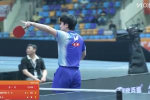 先丢一盘！梁靖崑首盘2-3不敌张本智和，中国队0-1落后日本