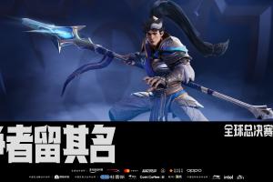 S15入围赛T1vsiG首发：双方均为季后赛常规五人阵容首发！iG首局蓝色方