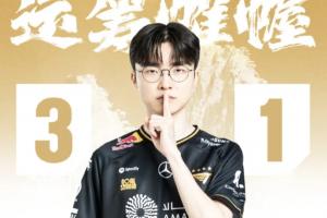 韩网热议T1淘汰iG：绝对不会输给LPL的男人 谢谢你Wei TheShy真的打得好差