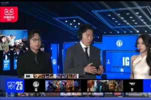 IG第一局被翻后，DYS三人抱头：全世界都知道TS要送 但是他还狂送