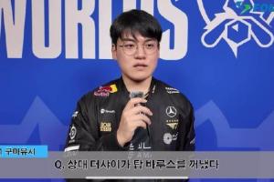 Gumayusi：我们一看对面是上单韦鲁斯就决定我去上路跟他打