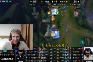 Jankos看G2战胜BLG：我们回来了！T1吓到拉裤里，GEN在颤抖！