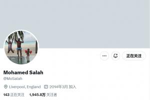 有情况？萨拉赫个人推特换掉利物浦元素头像，换生活照