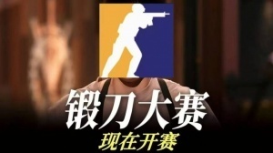 一觉醒来变天了？《CS2》迎来重磅更新 饰品五红能换一金