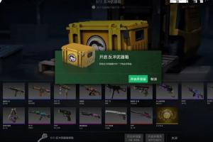 交易市场直接崩盘！CS2市场估值一天蒸发超10亿美元
